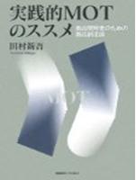 慶応義塾大学出版会 慶応義塾大学出版会