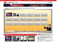 24時間　展示会.com